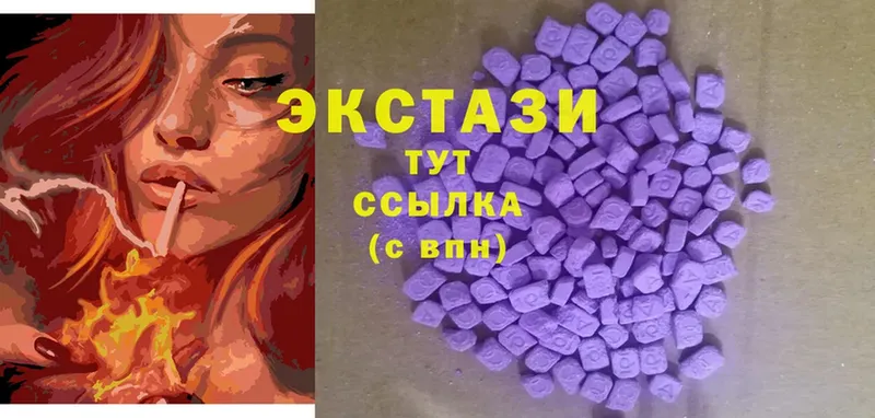 Ecstasy ешки  Конаково 