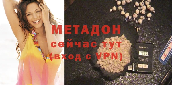 MDMA Premium VHQ Беломорск