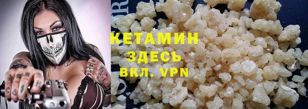 MDMA Premium VHQ Беломорск