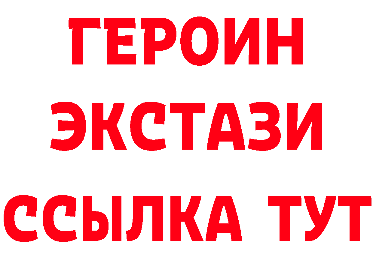 Какие есть наркотики?  официальный сайт Конаково